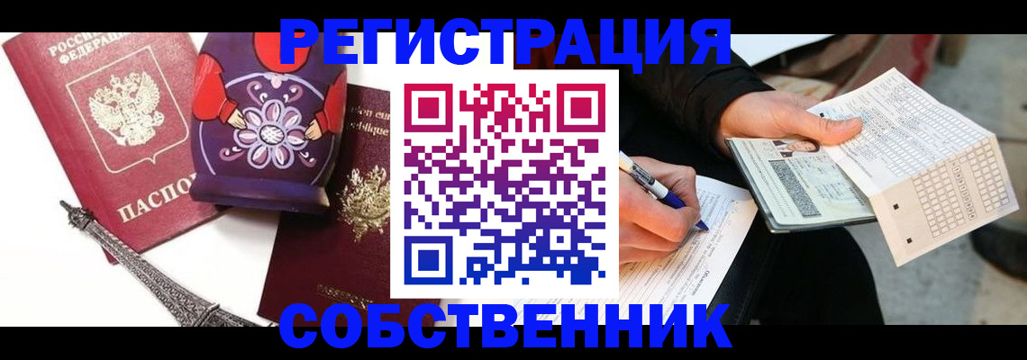 форма 3 в Щучье